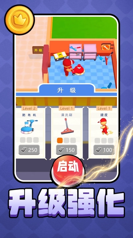上班摸鱼大师