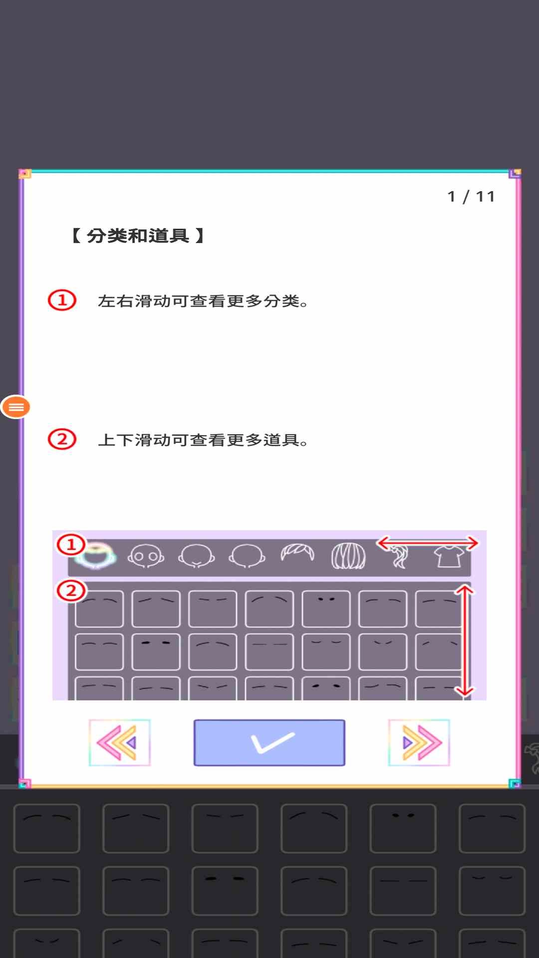 粉彩少女