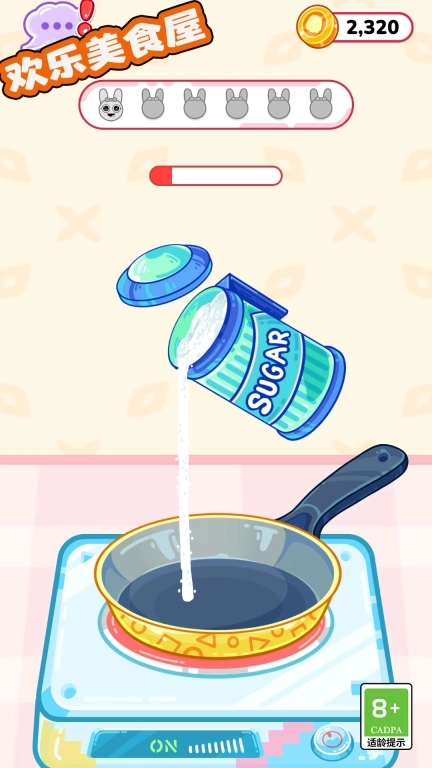 欢乐美食屋
