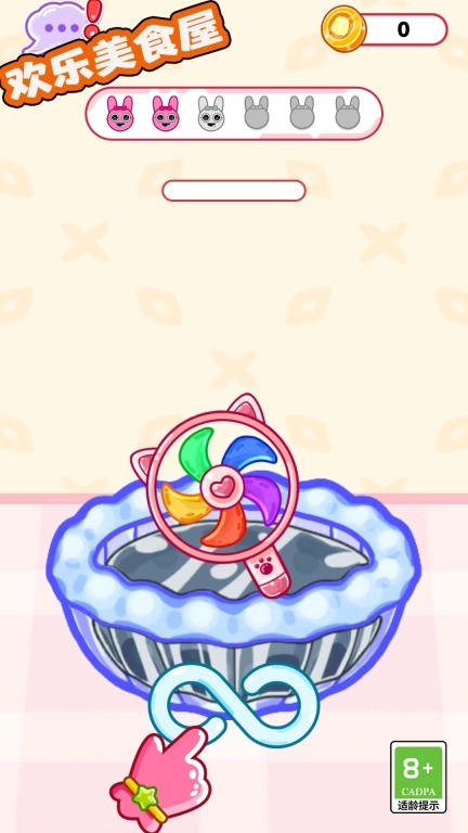 欢乐美食屋