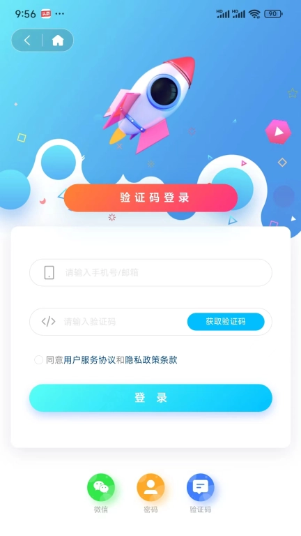 元星球