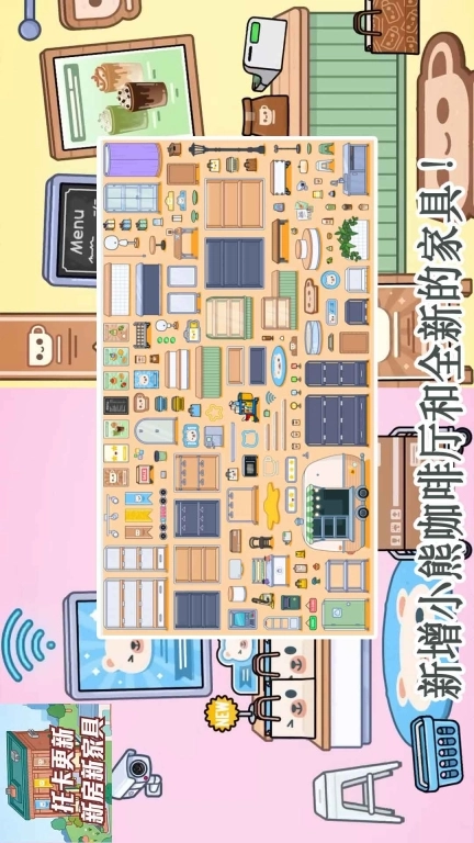 露比超级小镇-童话小镇全新家具版