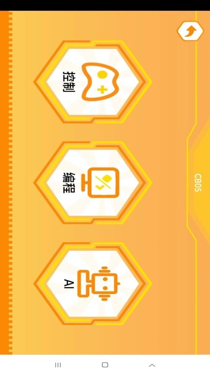 群宇科教