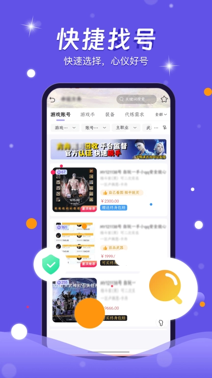 番茄代售
