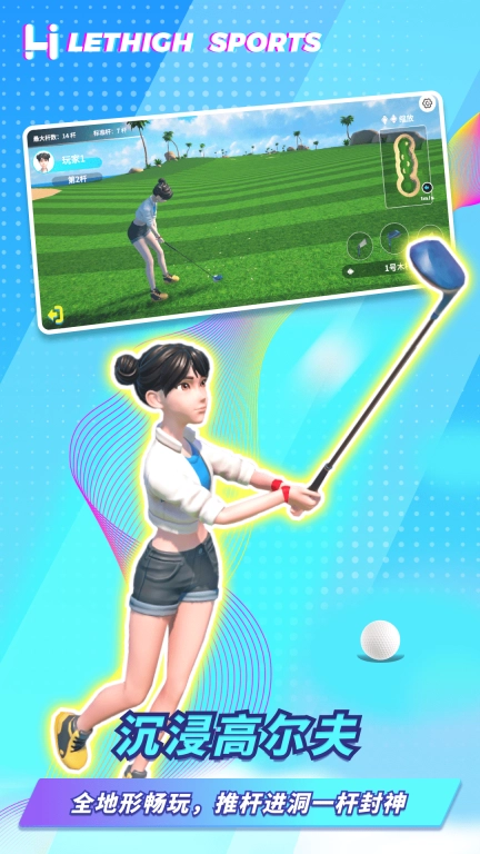 莱嗨