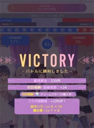 怪兽吃播