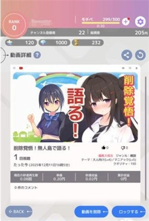怪兽吃播