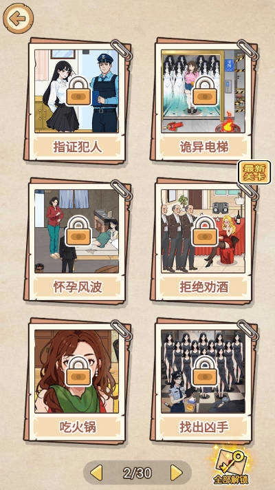拯救深井冰(1)