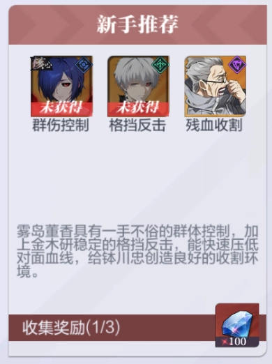 怪物生存战争手游下载