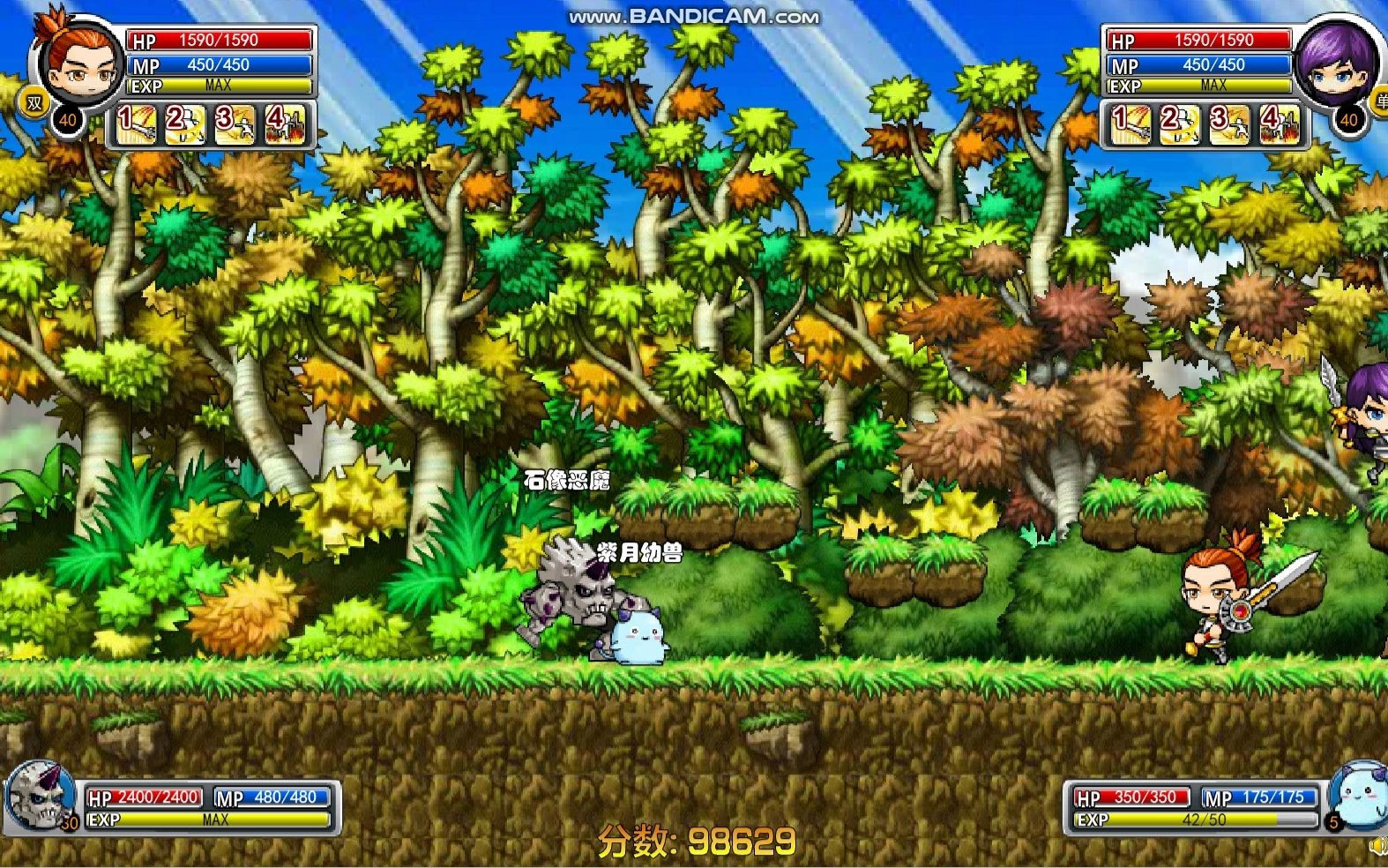 勇者之路精灵物语