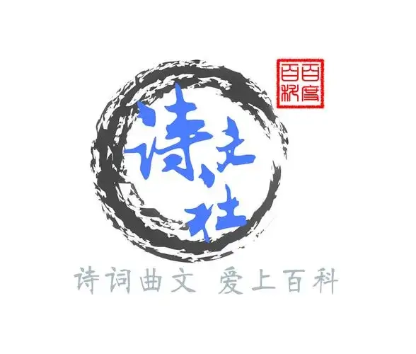 诗词吾爱app版本大全