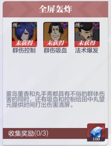 怪物生存战争手游下载