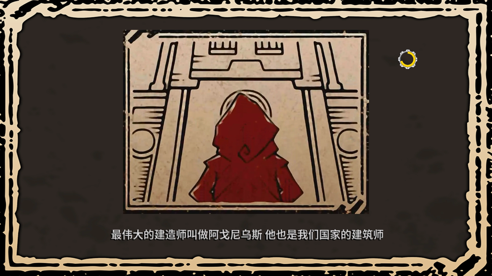 洛克的冒险中文版