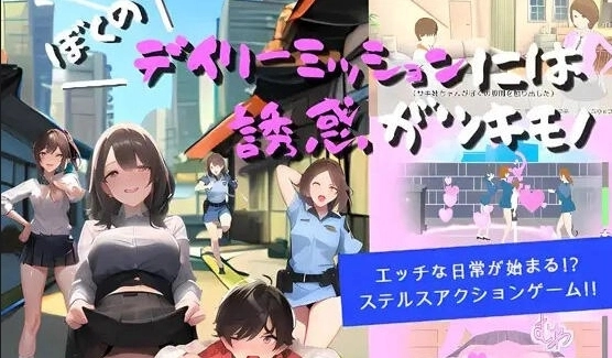 我的日常任务下载安装手机版