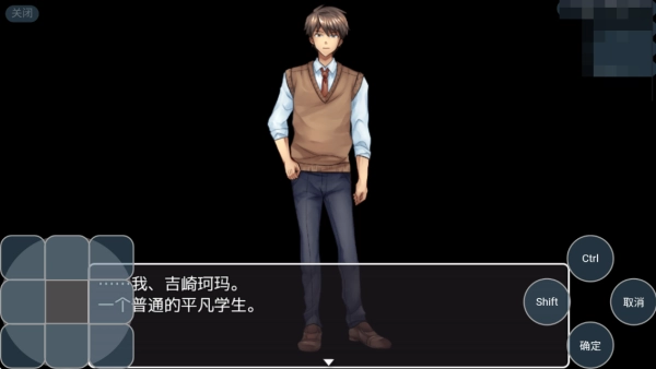 粗心的妹妹冷狐版直装汉化下载