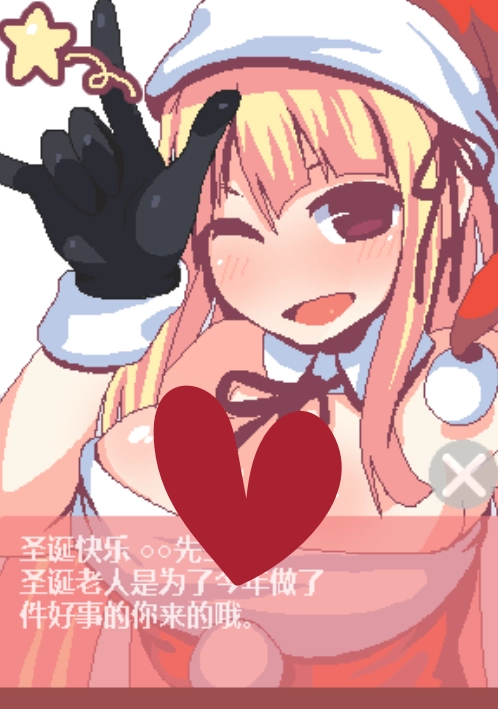 圣诞老人和白色圣诞节安卓版下载