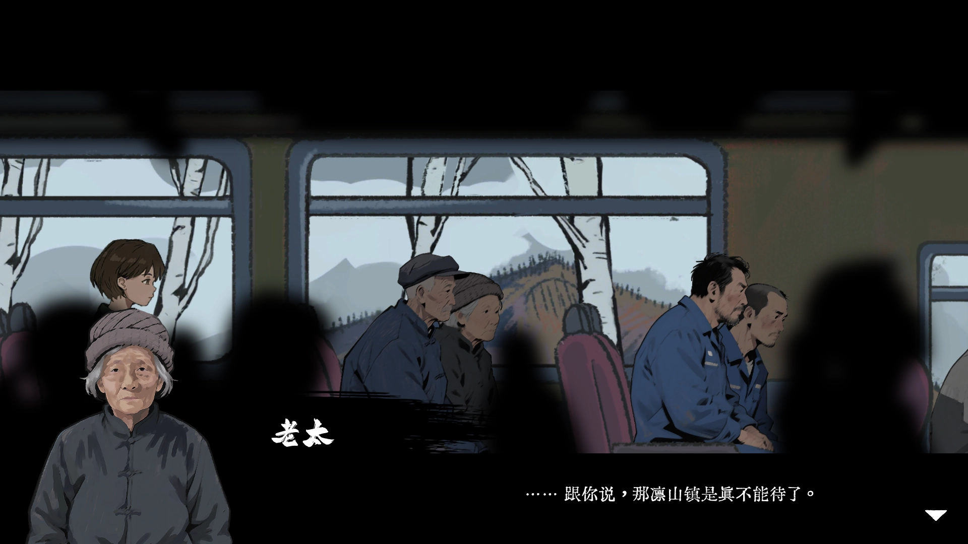 游戏玩法4