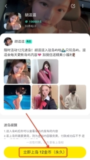 趣岛最新下载