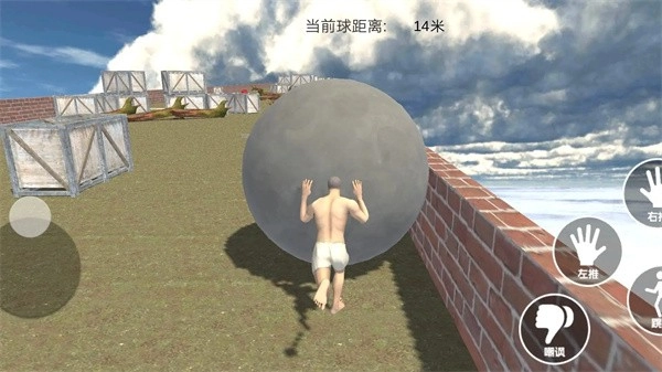 西西弗斯模拟器手机版