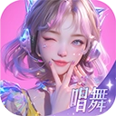 唱舞星计划