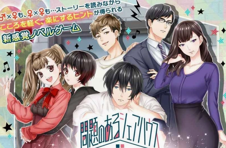 问题同租汉化安卓版最新版本下载