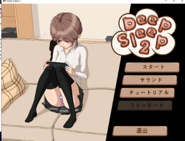 停电了妹妹冷狐版游戏汉化版下载