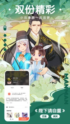 哈里哈里官网版图2