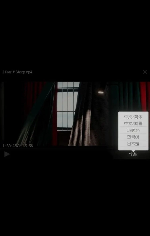 Can’tSleep游戏手机版下载