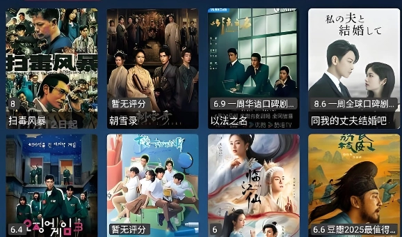 4K影院app下载合集