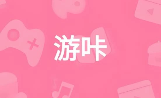 游咔盒子下载-游咔盒子官方版/安卓手机版/最新版-游咔盒子app版本大全