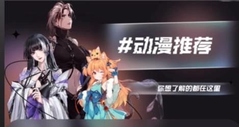 打驴动漫