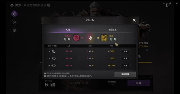 阿斯达年代记手游下载
