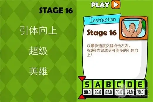 史上最牛的游戏2版本大全