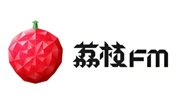 荔枝fm版本大全
