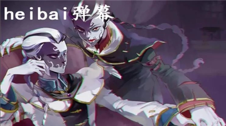黑白弹幕动漫