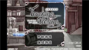 薇希尔汉化安卓最新正常版本下载