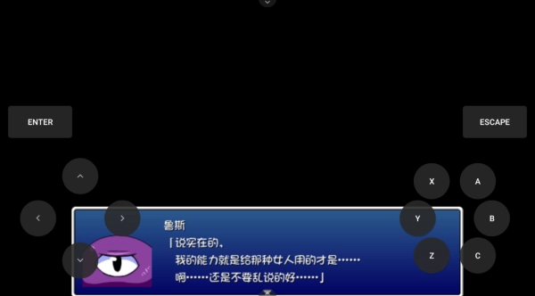 触手洗脑冷狐版安卓