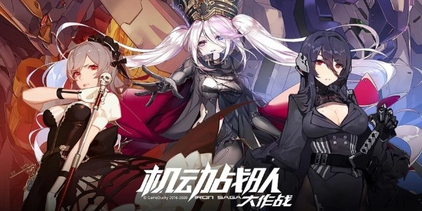 机动战队大作战游戏大全-机动战队大作战wiki/中文版/官服最新版下载