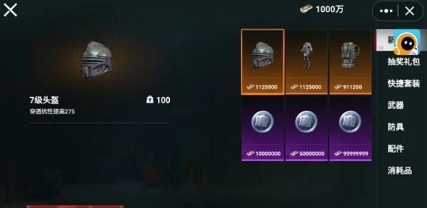 猫猫地铁逃生手游下载