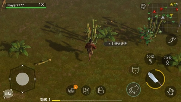 侏罗纪生存内置菜单中文版下载