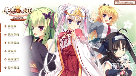 千恋万花galgame手机版3