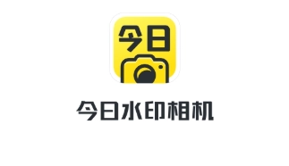 今日水印相机app下载合集