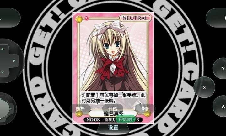 学生会的一己之见