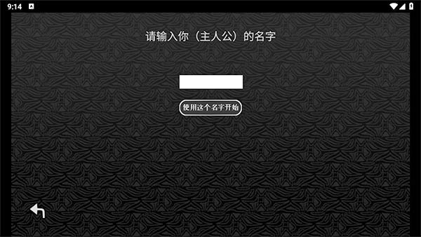探光空间中文版下载