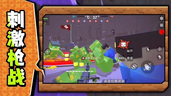 像素沙盒战场手机版图2