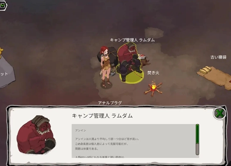 埃琳娜的故事手机版免费下载