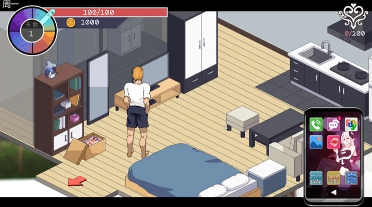 绿癖(Ntraholic)安卓汉化版下载