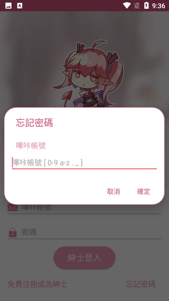 picacg2.2.1.2.3.42