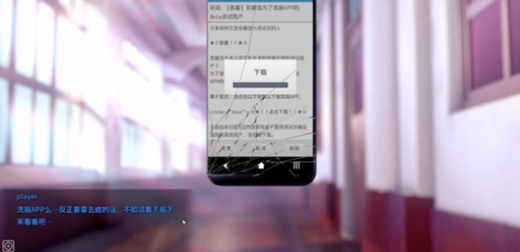 hypnoapp2正式版手游全解锁下载