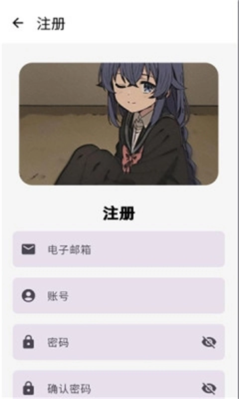 萌宅社区游戏库1